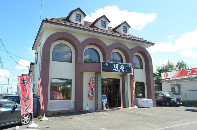 達磨（だるま）