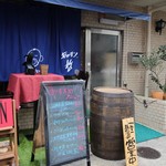 キッチン 哲 - 