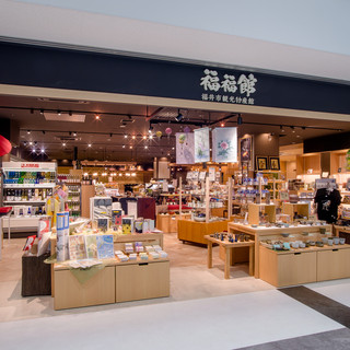 ここに来れば福井がわかる！福井のお土産販売中【発送できます】