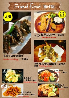 h Okinawa daining - 