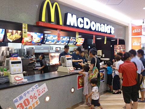 マクドナルド イオン松江店 松江 ハンバーガー 食べログ