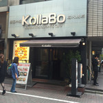 炭火焼肉・韓国料理 KollaBo - 外観