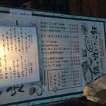 土鍋炊ごはん なかよし 並木橋店 - 