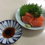 松原きっちん - サーモン刺身