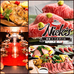 Nicks - 