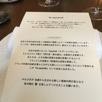 ル スプートニク - 