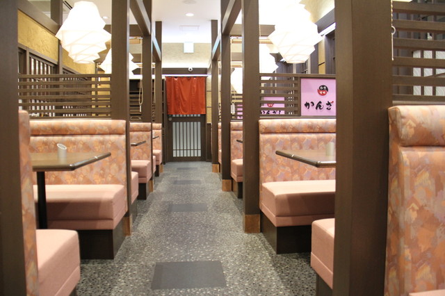 Kanzashi Ion Moru Ibaraki Ten photo 5