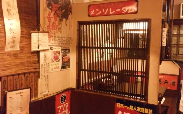 麺酒場 なすび めんさかばなすび 花小金井 ラーメン 食べログ 麺酒場 なすび めんさかばなすび 花小金井 ラーメン 食べログ