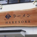 HARESORA - 