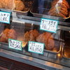 ひつじや肉店