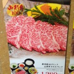 焼肉専科 牛力 - 一番人気メニュー