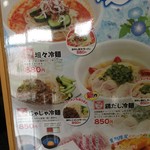 焼肉専科 牛力 - 