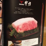 焼肉専科 牛力 - 