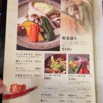 焼肉専科 牛力 - 