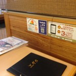 焼肉専科 牛力 - 