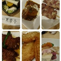 里葉亭 - 
