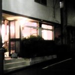 ペドラ ブランカ - 