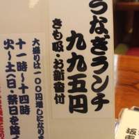 満寿家 - 