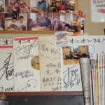 ハンバーグの店　オニオン - サイン