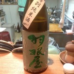 ら すとらあだ - 当日戴いた日本酒