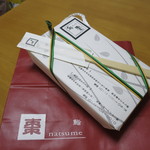 鮨棗 - 折(2016年7月)