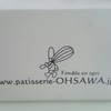 パティスリーオオサワ 東予店