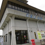 みはらし食堂 - 道の駅河北