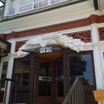 富士屋ホテル ラウンジ - （2016/6月）建物外観