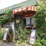 バンダナ - シチュー煮込みの店 バンダナ