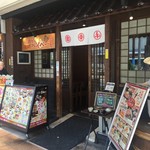 居酒屋ベイベー - 