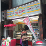 K'sキッチン - 