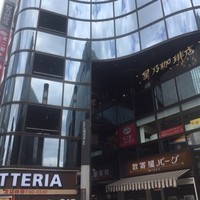 銀座 蟹みつ - 