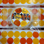 Bussankan Sanriba Shimanto - 四万十蜜芋生クリーム大福168円