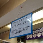 キッチン南海 - 