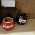 光 - 