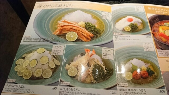 Maron0701さんが投稿したつるとんたん 新宿店 東京 西武新宿 の口コミ詳細 食べログ