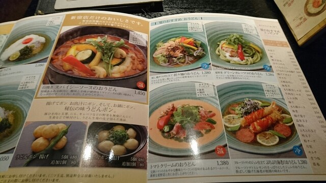 Maron0701さんが投稿したつるとんたん 新宿店 東京 西武新宿 の口コミ詳細 食べログ