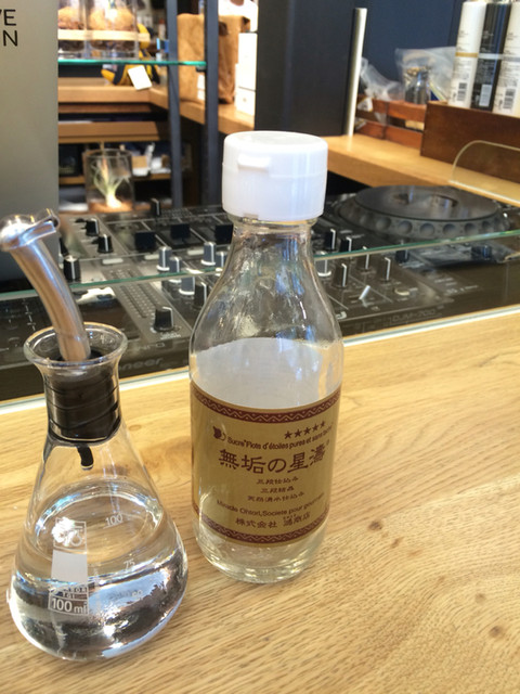 Kissa Master Oosakaten photo 2