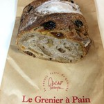 ル・グルニエ・ア・パン - アルデショア