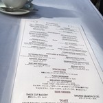 Il Lupino Trattoria & Wine Bar - メニュー