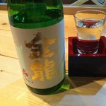 函館番屋ひとし - 金龍　（日本酒