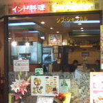 シブシャンカル - 