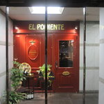 Eru Poniente - エルポニエンテ入り口