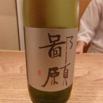 虎白 - 読めますか？(￣ー￣)(2016/7)