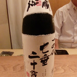 虎白 - 貴重な！！！！！(2016/7)