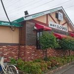 コメダ珈琲店 - 