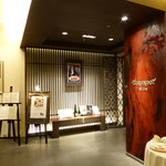 トゥーランドット - 入り口