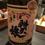 Sake To Ate Sai - 