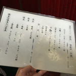 活魚料理ととや - ランチメニュー