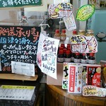 お持ち帰り専門店 餃子家 龍 - 通販＆タレもぎぅざいます